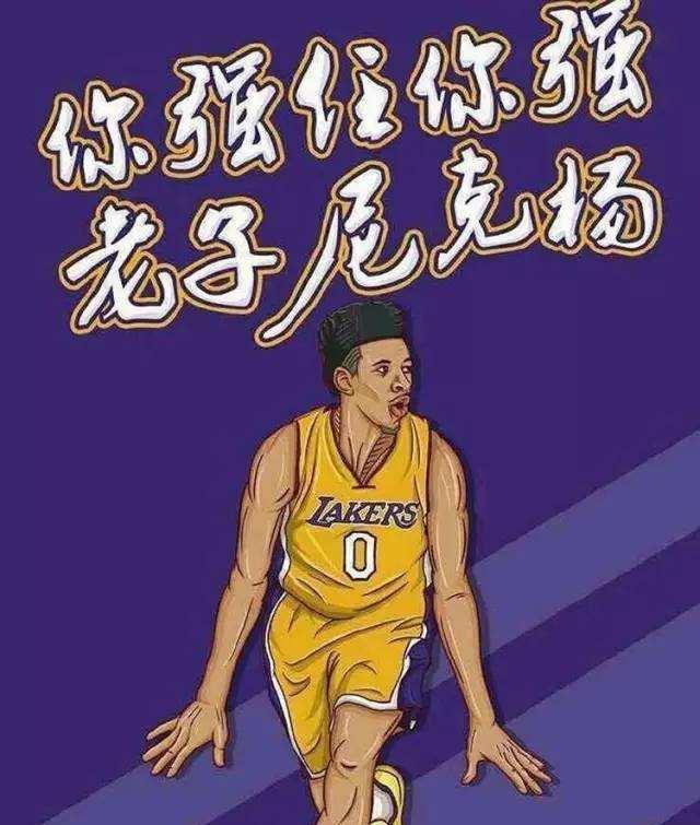 随着