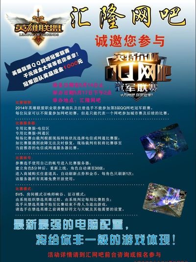 仅丢3球