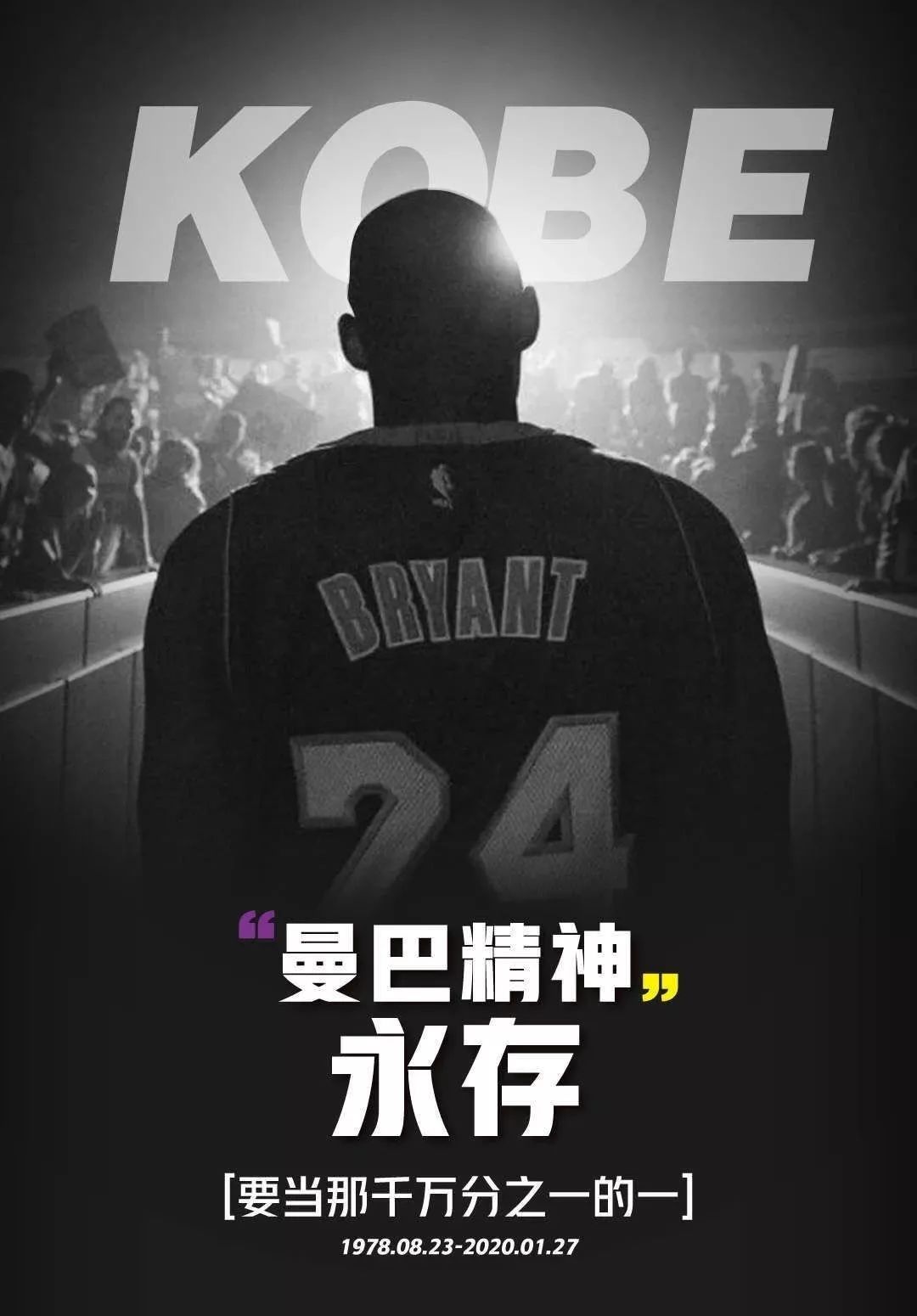 黑马逆袭 黑马逆袭