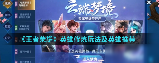 案例简析