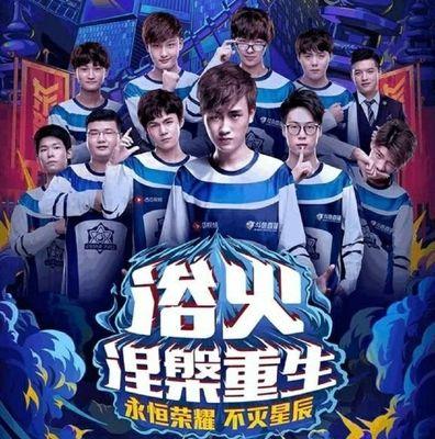 守游击